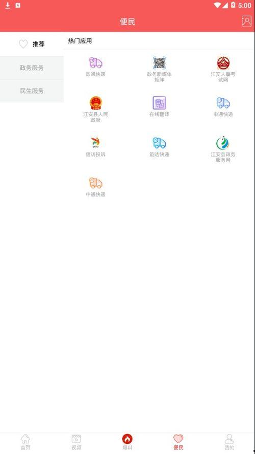印象最新爆料新闻内容,揭秘印象背后惊人真相